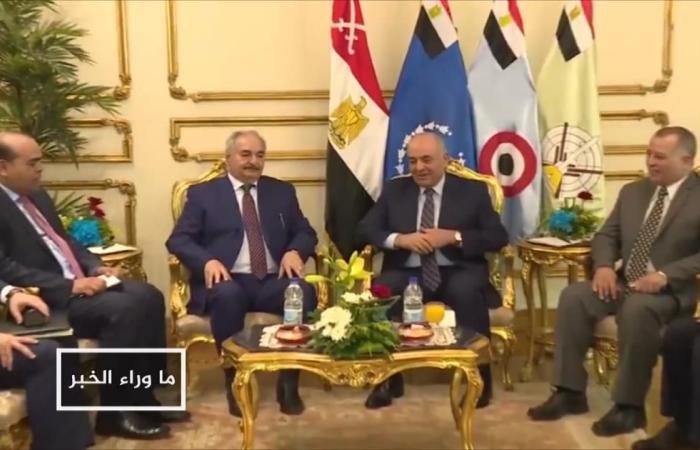 حفتر يختتم زيارة غير معلنة للقاهرة