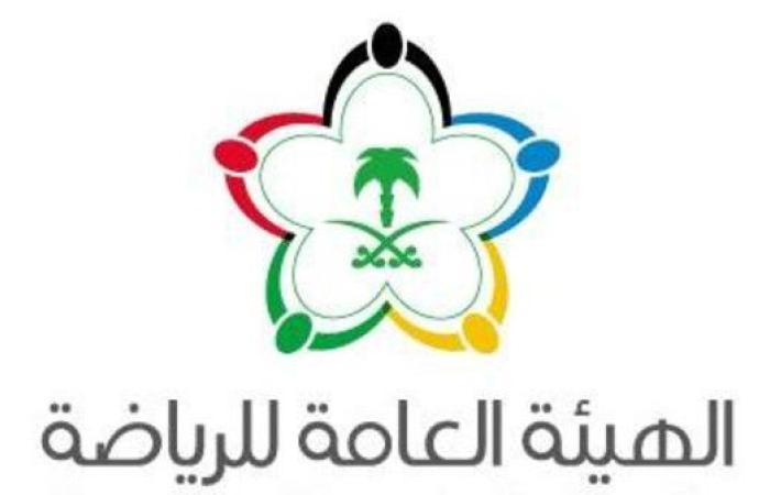 تدشين شعار هيئة الرياضة الجديد