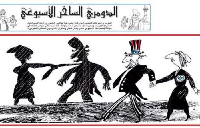 "الصحافة العربية الساخرة": أسئلة الخذلان مشترك