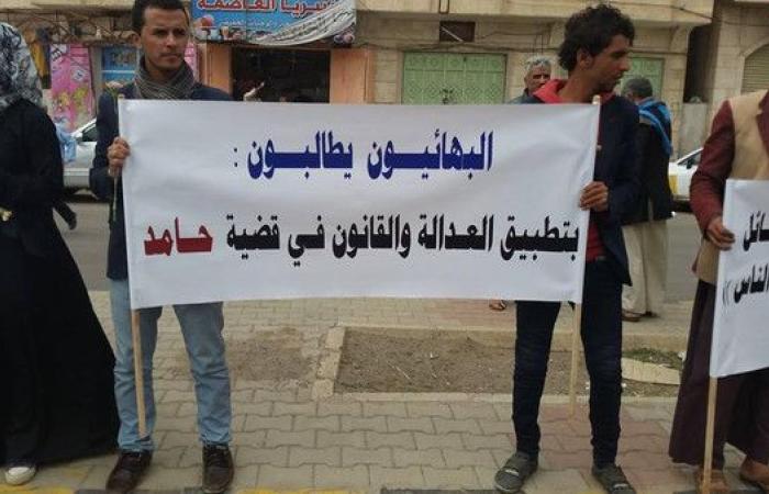 البهائيون في اليمن.. اضطهاد إيراني بأيدي الحوثيين