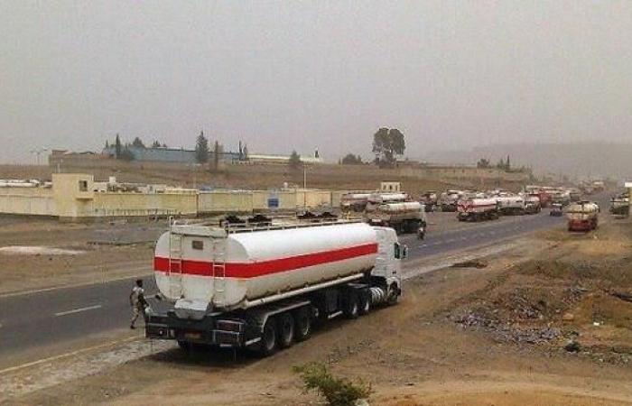 اليمن | احتجاز شاحنات وقود خارج صنعاء.. والميليشيات تتاجر بالأزمة