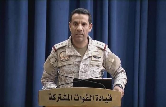 اليمن | التحالف: أسقطنا طائرة حوثية حاولت استهداف مجلس النواب باليمن