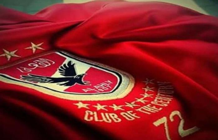 اتحاد الكرة المصري يحدد منافس الأهلي