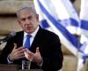 ترمب: فوز نتانياهو يمنح خطة السلام "فرصة أفضل"