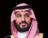 الخليح | ولي العهد السعودي: هجوم أرامكو يتطلب وقفة حازمة