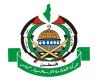 “حماس”: سنقاوم “صفقة القرن” بكل الأشكال لإسقاطها