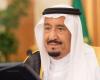 السعودية | الملك سلمان: نجتمع بقمة الـ 20 لتوحيد الجهود ضد كورونا