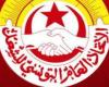 الاتحاد التونسي للشغل: سنتصدى لمحاولات تركيا التدخل في ليبيا