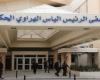 مستشفى الهراوي: سنتوقف عن إجراء فحوصات الـPCR لـ72 ساعة