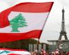 إطلاق برنامج مساعدات للطلاب اللبنانيين في فرنسا