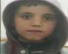 الإفراج عن الطفل السوري المختطف فواز قطيفان