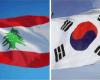 3.5 مليون دولار من كوريا الجنوبية الى لبنان