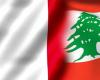 طلبٌ من فرنسا إلى لبنان بشأن “تفجير عام 1983”!