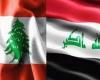 لجنة وزارية عراقية الى لبنان