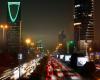 السعودية تجذب 2.2 مليار دولار استثمارات أجنبية
