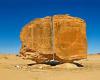 صخرة عمرها 4000 سنة حيَّرت العلماء في السعودية