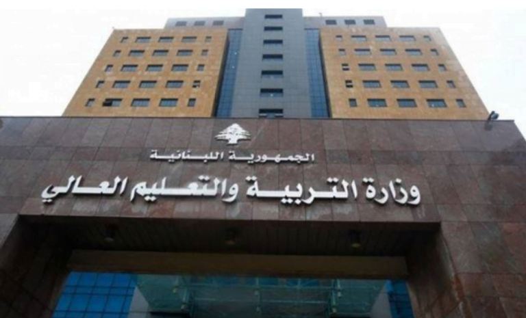 خطة طوارئ تربوية في حال تعاظم الأزمة خطة-طوارئ-تربوية-في-حال-تعاظم-الأزمة