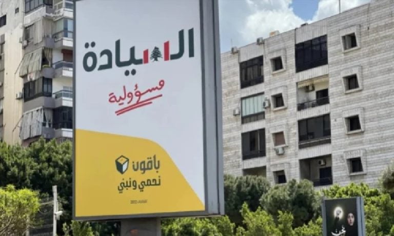 “الحزب”-ينعى-عنصرًا-جديداً