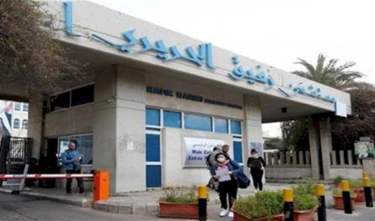 نجاح عملية تغيير الصمام الأبهر عبر القسطرة في مستشفى الحريري نجاح-عملية-تغيير-الصمام-الأبهر-عبر-القسطرة-في-مستشفى-الحريري