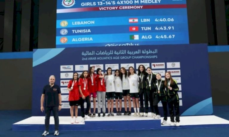 سباحة: تألّق لبنانيّ “عربياً” سباحة:-تألّق-لبنانيّ-“عربياً”