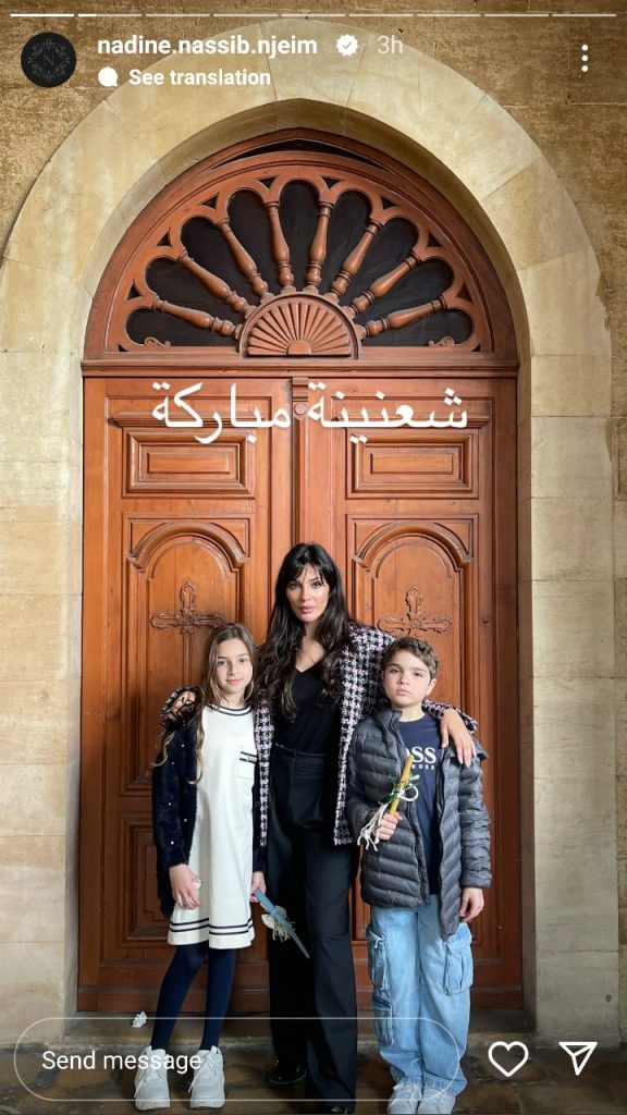برفقة خطيبها رجل الأعمال السوريّ... نادين نجيم احتفلت بـ"الشعنينة" (صور) 0df383d5