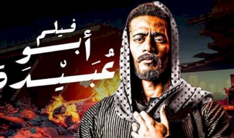 بسبب اسم "أبو عبيدة".. محمد رمضان يثير غضباً عارماً على مواقع التواصل بسبب-اسم-"أبو-عبيدة".-محمد-رمضان-يثير-غضباً-عارماً-على-مواقع-التواصل