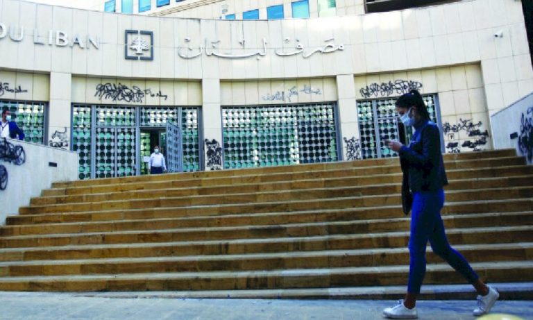 مهلة-جديدة-لاستكمال-موجبات-مكافحة-الجرائم-المالية