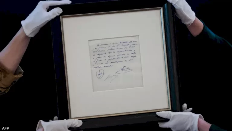 “منديل-ميسي”-للبيع