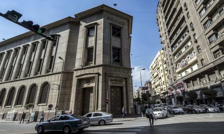 توقّعات-حول-أسعار-الفائدة-في-مصر