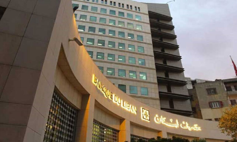 “المركزي” يتجه نحو رفع تدريجي للسحوبات الشهرية “المركزي”-يتجه-نحو-رفع-تدريجي-للسحوبات-الشهرية