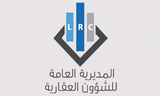 “العقارية” تحدد مواعيد تسليم المعاملات في المناطق “العقارية”-تحدد-مواعيد-تسليم-المعاملات-في-المناطق