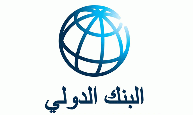 البنك-الدولي:-سوريا-مؤهلة-لبرامج-جديدة