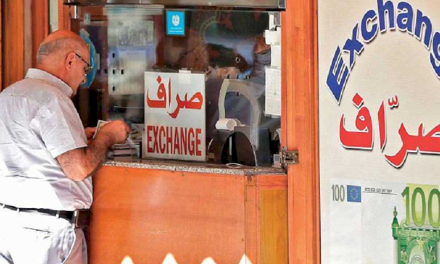 مهنة الصرافة: من “حَصْد الملايين” إلى ما يشبه “كاريتاس” مهنة-الصرافة:-من-“حَصْد-الملايين”-إلى-ما-يشبه-“كاريتاس”