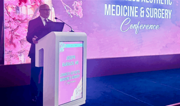 انطلاق المؤتمر اللبناني للجراحة الترميمية والتجميلية انطلاق-المؤتمر-اللبناني-للجراحة-الترميمية-والتجميلية