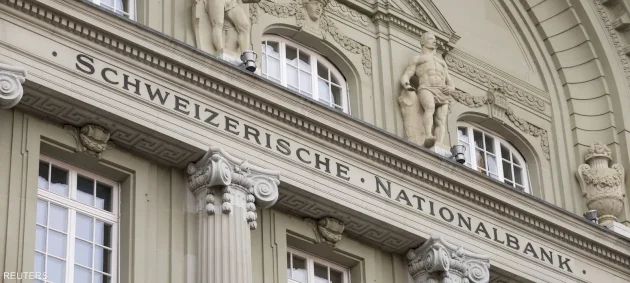 سويسرا تُبقي الفائدة صفرية للمرة الثانية على التوالي سويسرا-تُبقي-الفائدة-صفرية-للمرة-الثانية-على-التوالي