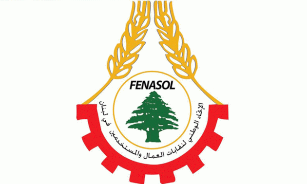 تجمع-العمال-والمستخدمين:-لبناء-اتحاد-نقابي-عمالي-جديد