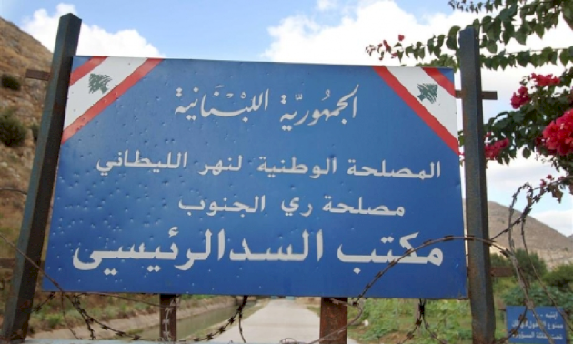 مصلحة-الليطاني:-لإقفال-مؤسسة-az-إلى-حين-التزامها-بالشروط