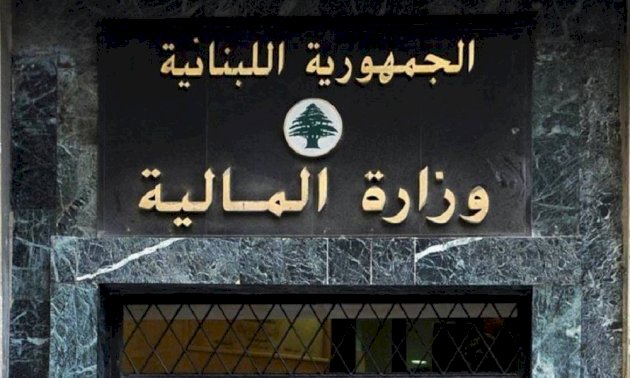 بيان توضيحي لوزارة المالية بيان-توضيحي-لوزارة-المالية