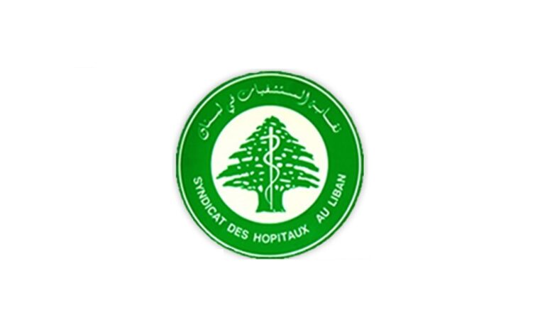 نقابة المستشفيات توضح ملابسات حادثة مستشفى رياق نقابة-المستشفيات-توضح-ملابسات-حادثة-مستشفى-رياق