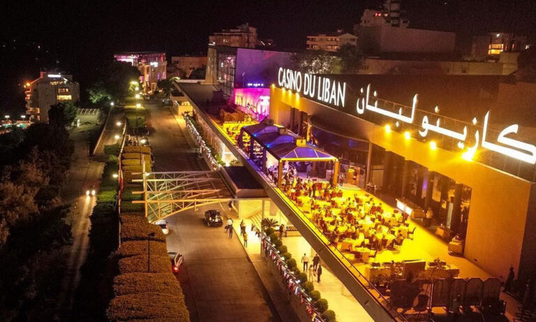 انتخاب شارل غسطين رئيساً لمجلس إدارة شركة كازينو لبنان انتخاب-شارل-غسطين-رئيساً-لمجلس-إدارة-شركة-كازينو-لبنان