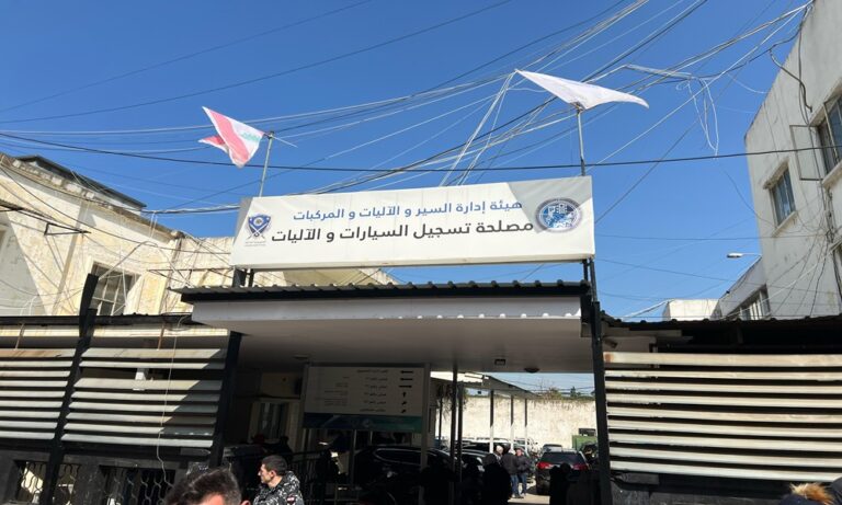 “إدارة السير” تلوّح بملاحقة قانونية وتُمدّد مهلة طلبات مدرّبي السوق “إدارة-السير”-تلوّح-بملاحقة-قانونية-وتُمدّد-مهلة-طلبات-مدرّبي-السوق