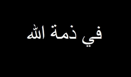 بعد-إصابته-بأزمة-صحيّة-طارئة-ونقله-إلى-المستشفى…-فنان-عربيّ-قدير-في-ذمة-الله