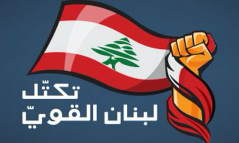 “لبنان القوي”: مشروع تأجيل الانتخابات تغطية لتطيير حقوق المنتشرين “لبنان-القوي”:-مشروع-تأجيل-الانتخابات-تغطية-لتطيير-حقوق-المنتشرين