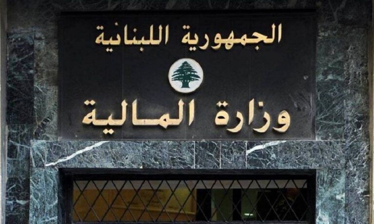 المالية-تحوّل-37.5-مليون-دولار-للبلديات-من-عائدات-الخلوي