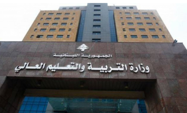 تداول-فيديو-لمعلمة-تعنّف-تلميذاً…-و”التربية”-تفتح-تحقيقاً