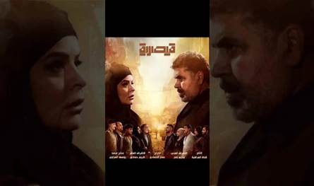 "قيصرية" يفتح ملفات "التجارة الفاسدة" في أسواق الناصرية خلال رمضان "قيصرية"-يفتح-ملفات-"التجارة-الفاسدة"-في-أسواق-الناصرية-خلال-رمضان