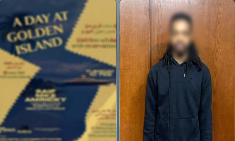 إعلانٌ صادم في مصر: “يومٌ في جزيرة إبستين” إعلانٌ-صادم-في-مصر:-“يومٌ-في-جزيرة-إبستين”