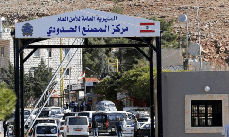 اجتماع لبناني – سوري طارئ في “المصنع” الخميس اجتماع-لبناني-–-سوري-طارئ-في-“المصنع”-الخميس