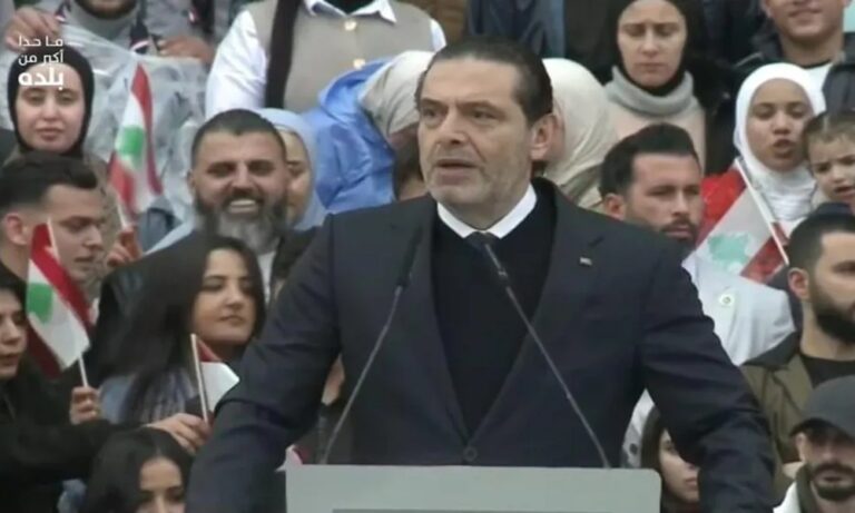 خطاب-الحريري-:-تمسّك-بالطائف-وحصرية-السلاح-!