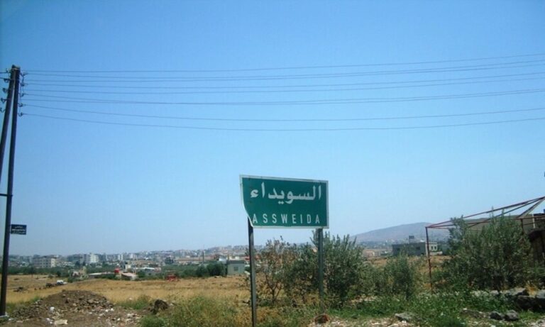 إصابات بإنفجار سيارة جنوب السويداء إصابات-بإنفجار-سيارة-جنوب-السويداء